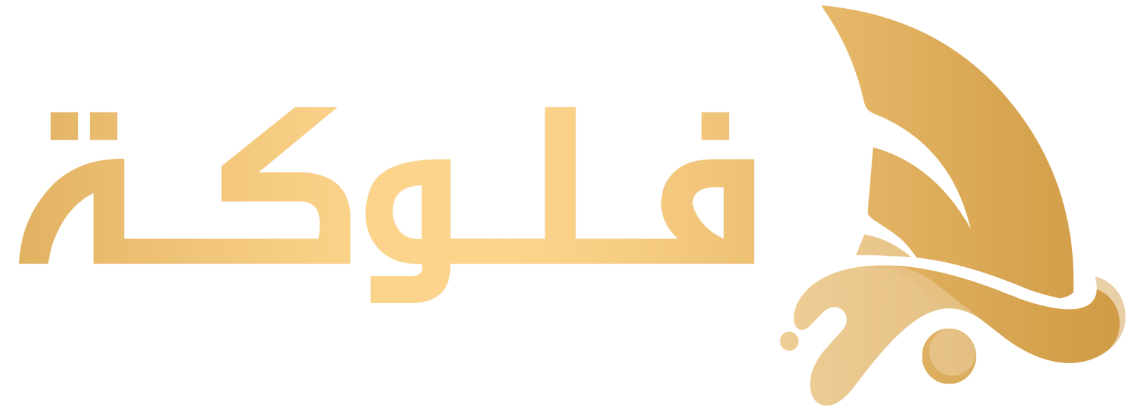 فلوكة